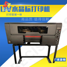 �V�|�S��ˮ����ABĤ��ӡ�CUV DTF PRINTER�ײʹ��ʹ�ӡ��Ĥ���ęC