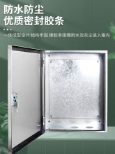 201/304不锈钢配电箱明装基业箱电控箱电气室内外控制箱配电柜
