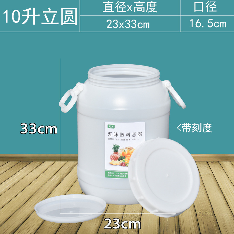 fermentación de levadura de barril de fermentación de verduras encurtidas plástico sellado de agua doméstica almacenamiento de agua