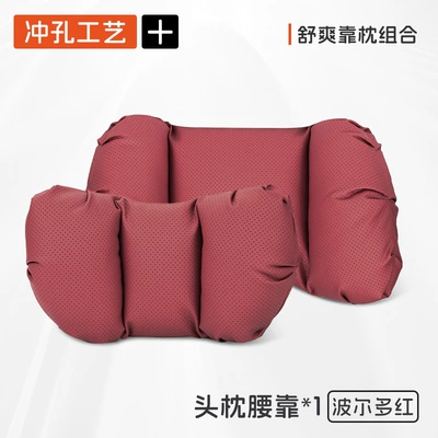 Lumbar Support Car Universal Pillow Lumbar Headrest - bordeaux-red-headrest-lumbar-support-two-piece-set