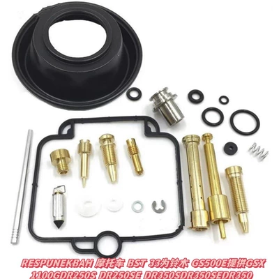 Motorcycle engine and accessories — to Your Drawings, Order from - 025