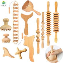 Wooden Massage Tools榉木按摩擀筋棒亚马逊瑞典杯滚轮骰子刮痧板