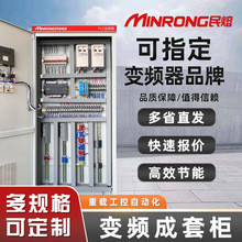 PLC�a����ˮ׃�l���ƙ�7.5/11/15/37kw�L�Cˮ�ø߉�������늙�
