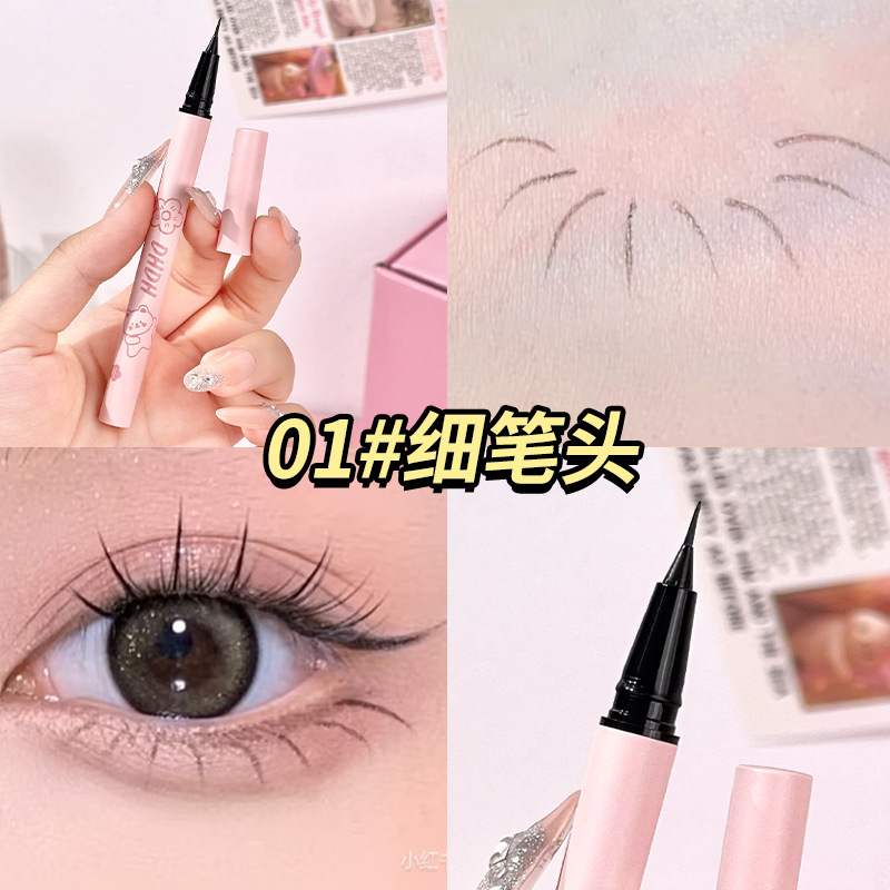 DHDH rápido dibujo hermoso lápiz de delineador de ojos fácil de colorear impermeable anti sudor duradero no se marea suave, secado rápido maquillaje de belleza transfronterizo