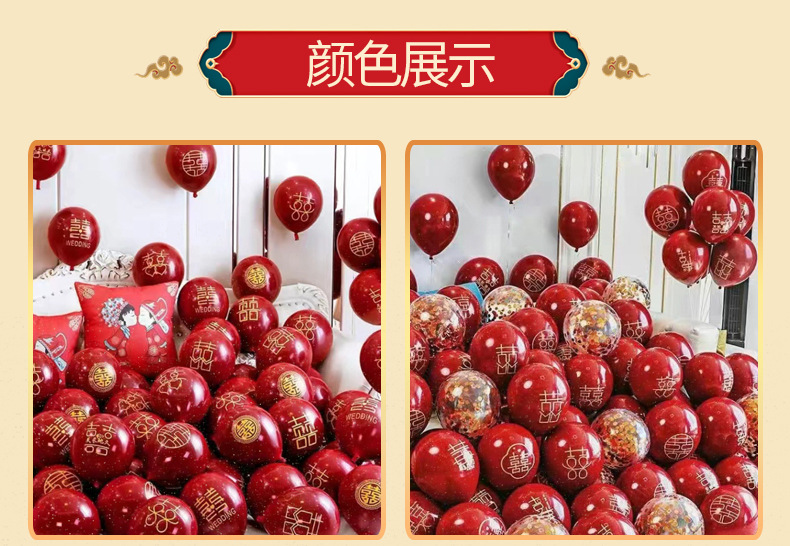 益森详情-婚庆气球_03.jpg