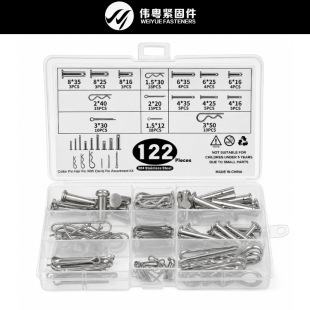 �羳122pcs 304���P��N�S���b �_���NR���N���N�Cе��λ�Nᔺ��b