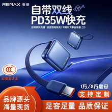 remax �¿�20000����35w����늌����@�Ԏ�����늌���y�Ƅ��