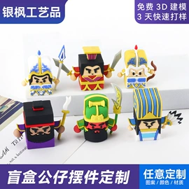 树脂工艺品;口红收纳盒;钥匙扣及钥匙扣配件