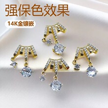 ����ɫ14k���Ƕ�ʯ�������K��Ƭ����diyˮ������朴����Ʒ��