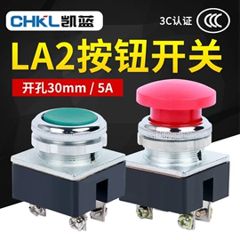 按钮开关;连接器;行程开关