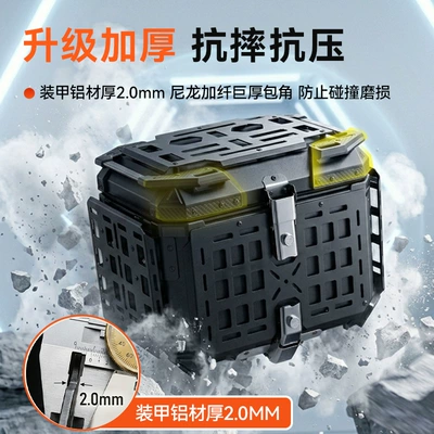 Motorcycle trunk foldable, 45 liters