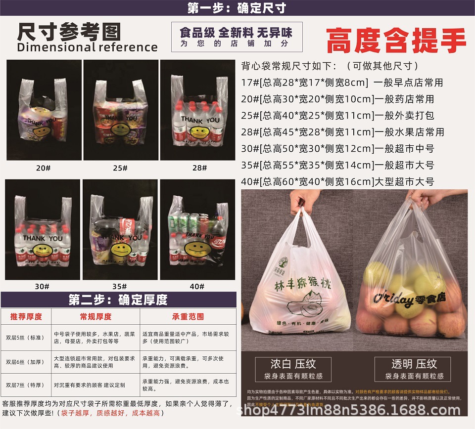 尺寸参考图 (2).jpg