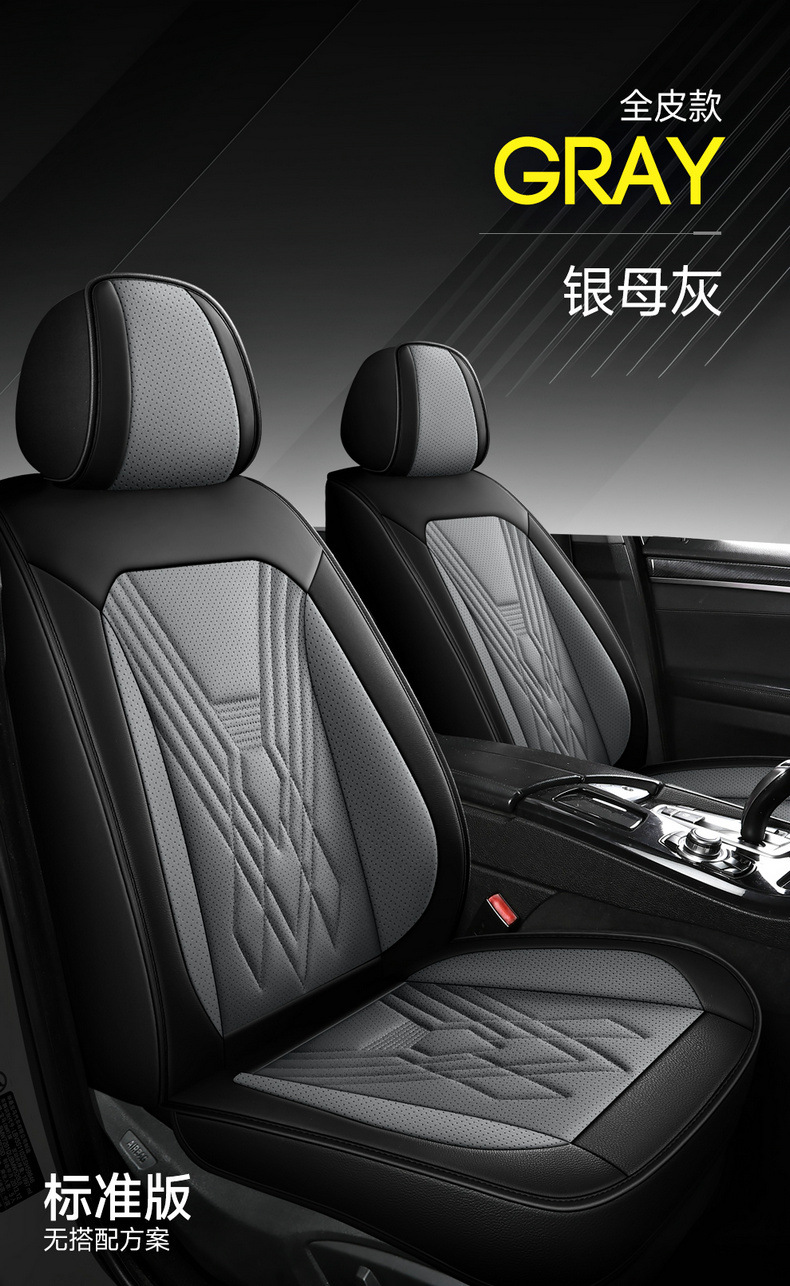 New Foreign Trade Model, All-Season Universal Split-Type Full Leather Breathable and Wear-Resistant Universal Five-Seater Car Seat Cushion and Seat Cover