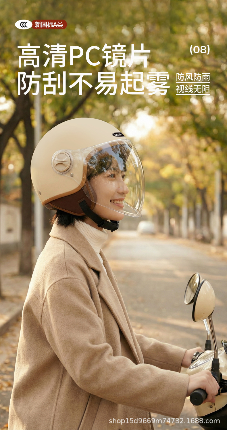 New national standard Class A electric vehicle and motorcycle 3C certified helmet, men's and women's half helmet and full helmet, autumn and winter safety helmet