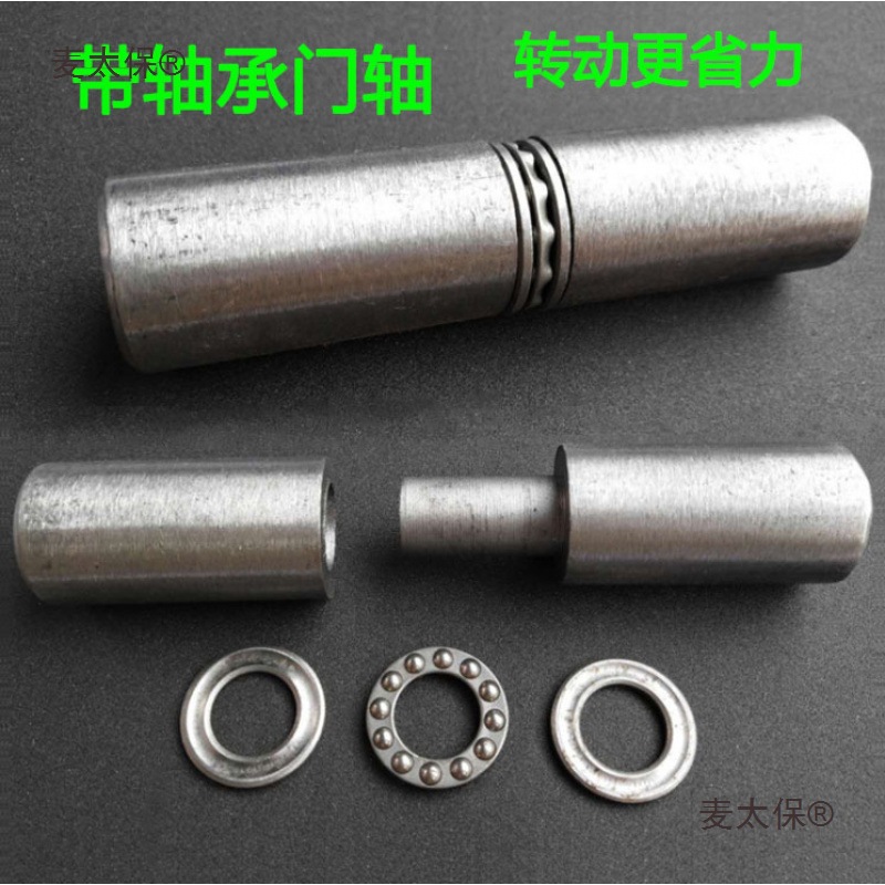 国标铁门轴重型铰链脱卸圆柱合页焊接机柜电焊插销实直销麦太保