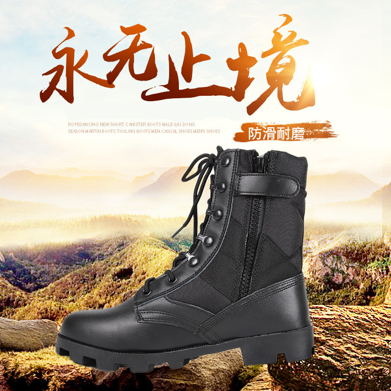 Outdoor Supplies Field Training Combat Boots Tactical Boots High-Top Hiking Shoes Non-Slip Desert Boots Manufacturer Wholesale Outdoor Supplies Field Training Combat Boots Tactical Boots High-Top Hiking Shoes Non-Slip Desert Boots Manufacturer Wholesale