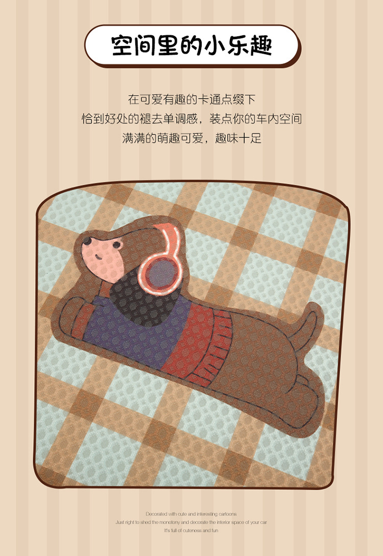 Car Seat Cushion, Breathable for Summer, Suitable for All Seasons, Women's Seat Cushion, Cute Seat Cover, High-End Feel, Semi-Covered New Style Seat Cover