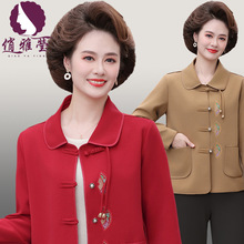 中年妈妈国风优雅毛呢外套女2025秋冬装新款阔太太刺绣毛呢子大衣