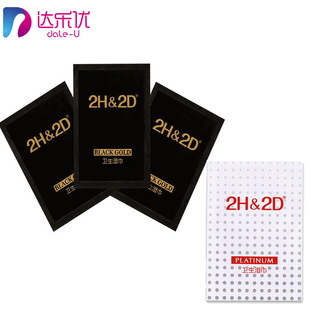 ��s2H2D�׽�ڽ�����˽̎����Ƭ�����÷�����Ȥ���˷�������Ʒ
