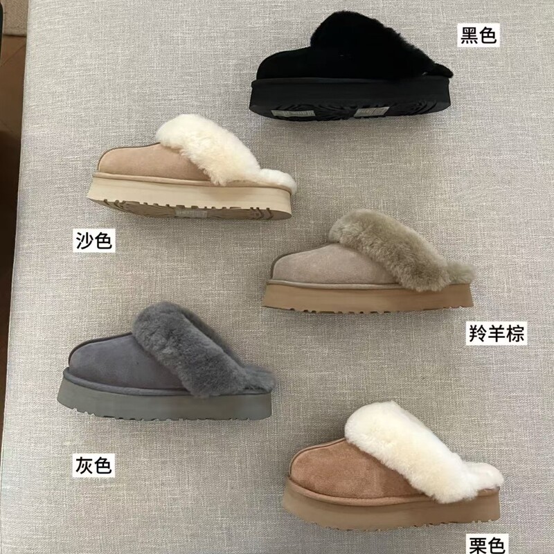Thick-Soled 3cm Star Slippers 2025 New Color Autumn and Winter Warm Slippers Henan Sangpo Village Goatskin Fur Lining for Home Use Thick-Soled 3cm Star Slippers 2025 New Color Autumn and Winter Warm Slippers Henan Sangpo Village Goatskin Fur Lining for Home Use