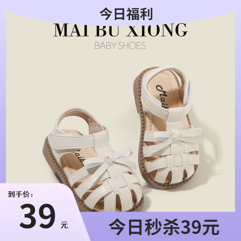 Children's Sandals Baby Girl Toddler Shoes Summer New Girls Shoes Anti-kick Toe Shoes Princess Baby Shoes Korean Style