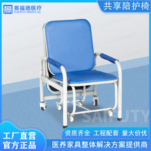 医院共享陪护椅多功能可折叠折叠床病房用单人两用陪护床