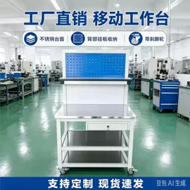 钳工工作台;物流手推车;工作台