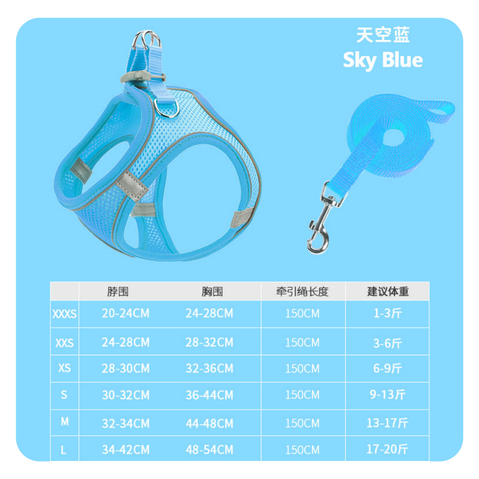 하늘색 + 1.5m 견인 로프