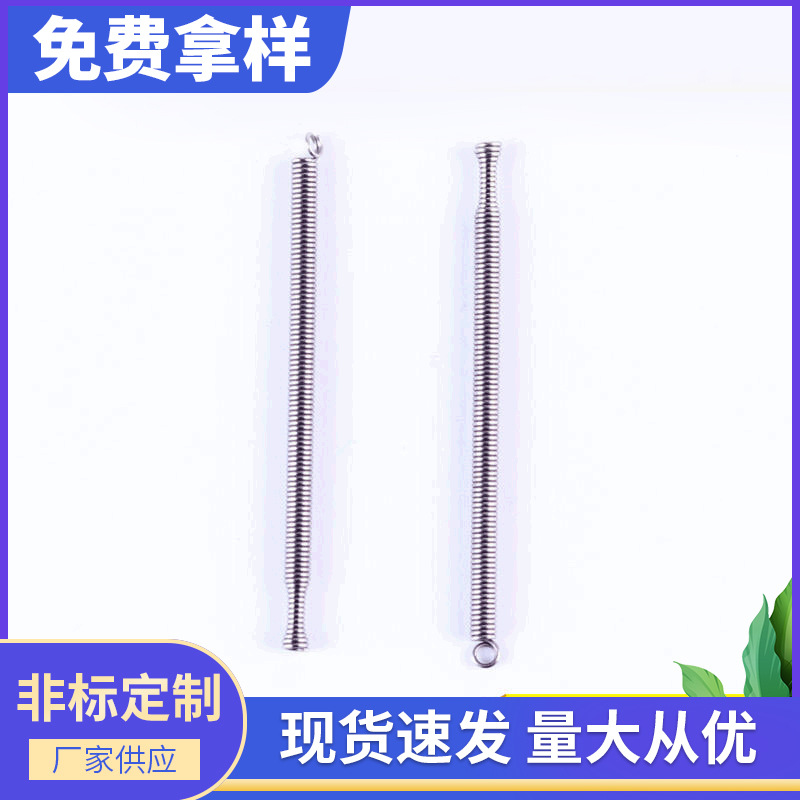 厂家定 制伞业拉簧 碳钢拉伸弹簧 雨伞弹簧 度彩金长拉簧