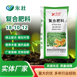 复合肥;其他化肥