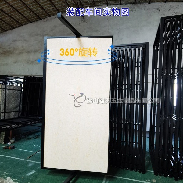 瓷砖抽拉旋转架 SPC地板展架 石材展示架 大板展架 PVC雪佛板展架