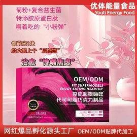 压片糖果;巧克力;咖啡粉
