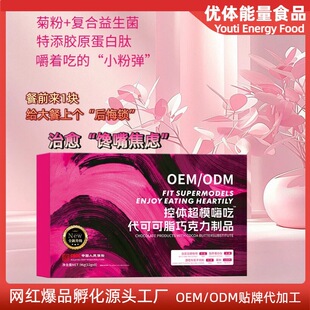 oem�ӹ����ƿ��w��ģ�˳��ɿ���� ��;��Ǵ����������ʳ��