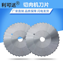 �����俾����Ƭ�������X��ʳƷ�Cе�����X�ε�90*13*1.5�����F؛