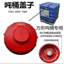 IBC��Ͱ�����Ͱ�w16.3cm���Ś�׻���Ͱ�w��Ͱ�����w�p���w