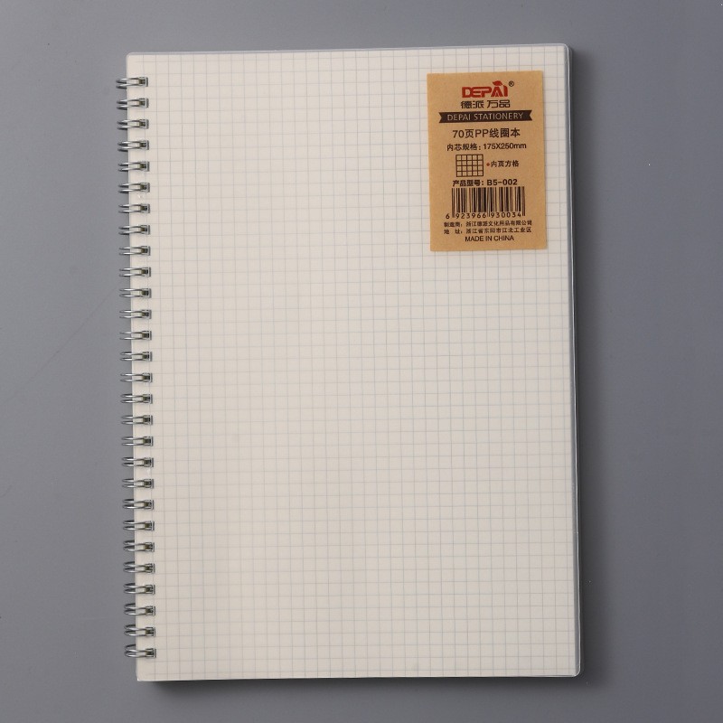 Cuaderno B5 engrosado Libro de cuadrícula A5 Bloc de notas para estudiantes de secundaria Libro de preguntas incorrecto en blanco Libro de círculo cuadrado A6