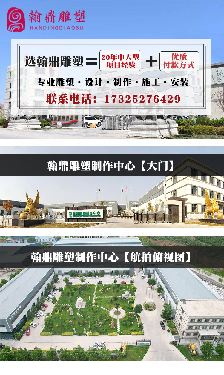 厂区大门.jpg
