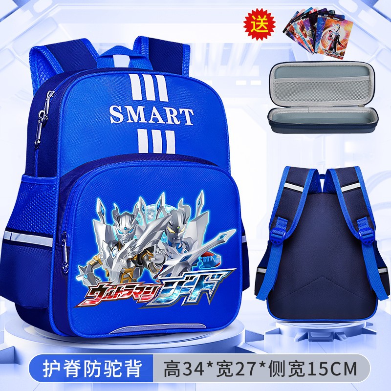 Sailor Altrman nuevo jardín de infantes mochila escolar para niños 123, grados 6 mochila de espalda baja