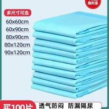 �Ӻ�����o��|������60X90һ���Ը���|������80X90�Դ���|