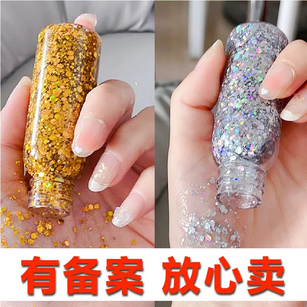 Glue-free Sequin Gel Quick-drying New Year's Day Children's Performance Stage Eye Makeup Special Shiny Glitter Color Painting