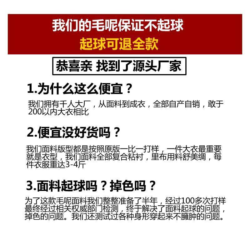 毛のコートの女性の中の長さの高さの2024秋冬の新型の韓国版のヘップバーン風の百合の黒いラシャのコートは厚くなります。|undefined