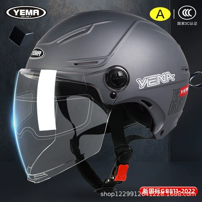 Motosiklet kaskı (dəbilqə) | Men's Electric Vehicle Helmet, Plus-Size - titanium-gray-original-clear-long-mirror-anti-fog-patch