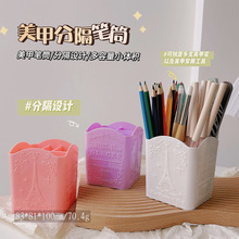 美甲笔筒美甲工具收纳盒埃菲尔铁塔打磨条笔筒塑料筒展示盒随机色