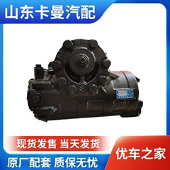Sany Heavy Industry 日野 J08 エンジン方向パワーパンプ ステアリングポンプ 油圧ポンプ XCMG パワーステアリングパワーアシスト