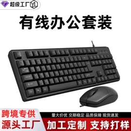 光电鼠标;键盘;键帽