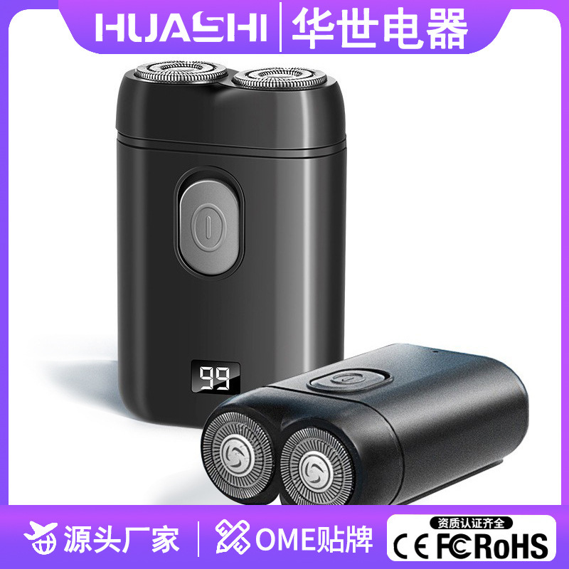 Cross-Border Electric Rechargeable Men's Portable Mini Razor Travel Dual-Head Razor