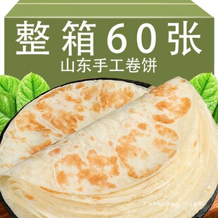 ����ɽ�|�r���ֹ�����u����Ƥ����u���������60���������