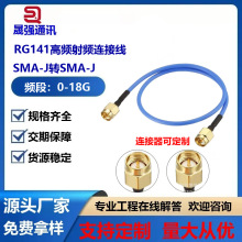 ���l�D�Ӿ�SMA���DSMA��ͬ�SRG402/401/405���ᾀ�{ɫ��Ƥ �yԇ��