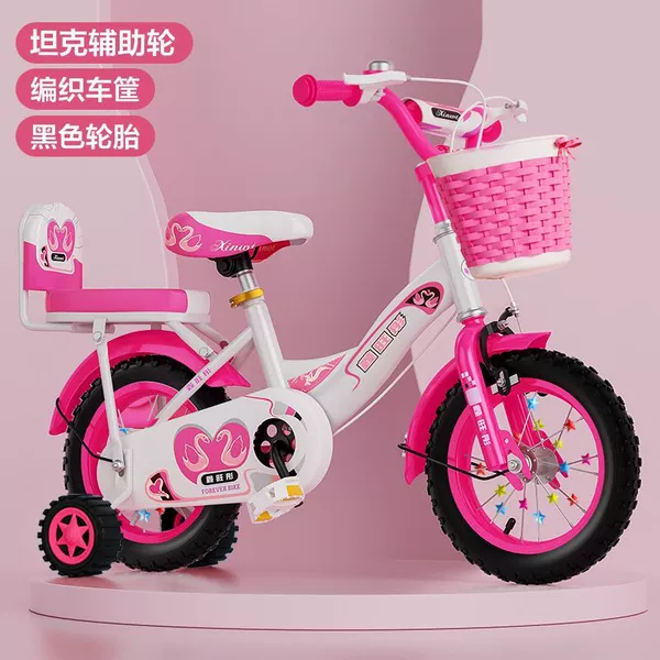 Peach red ordinary wheel+gift package no guardrail