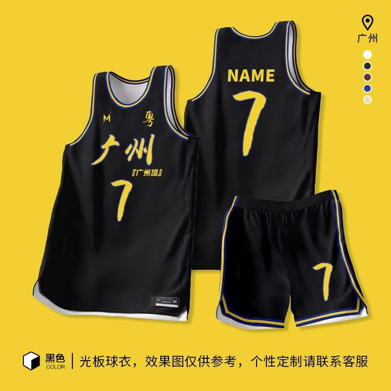 团购大学生美规运动篮球服套装  学校比赛训练速干复古美式篮球衣|undefined